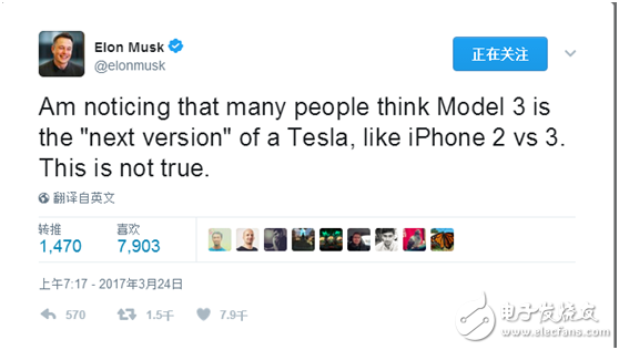 馬斯克放話:Model3不是迭代產品 ModelS才是旗艦!