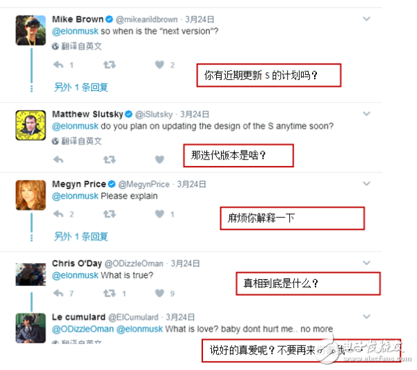 馬斯克放話:Model3不是迭代產品 ModelS才是旗艦!