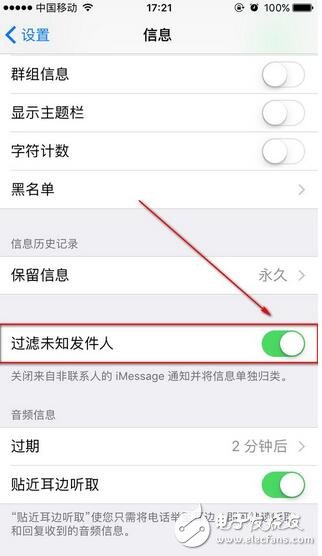 ios10.3更新后信息打不開，閃退？教你一招解決