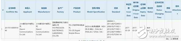 雷軍確認小米6發(fā)布時間 采用與華為P10相同的指紋識別技術