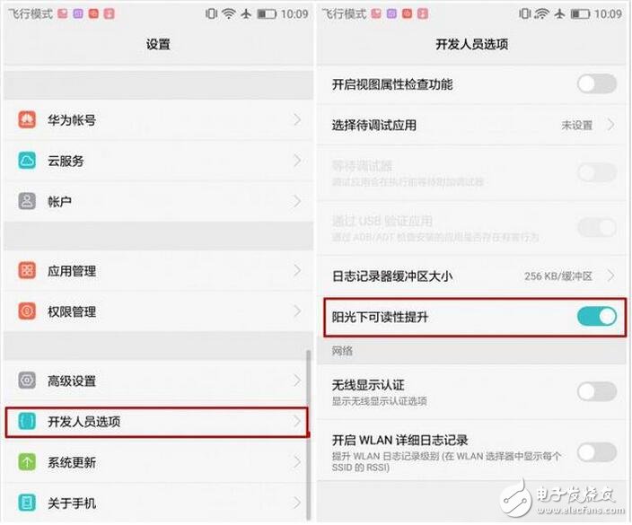 　　使用華為手機今年新發布的P10手機真的十分驚艷，但不是所以的花粉都進行了更新換代，還有很多人繼續使用著舊款華為手機，當然這兩個功能不僅僅適用在舊款手機上，新款華為P10同樣適用，它不僅能讓你的顯示效果有更好的體驗，還能提升系統流暢度、更加省電。