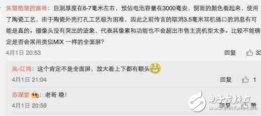 小米發(fā)布會(huì)最新消息：小米6、小米平板3以及紅米Pro2即將問世，坐等購買！