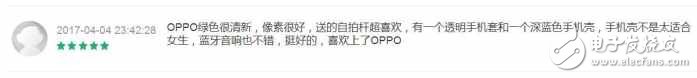 最受歡迎的時(shí)尚手機(jī)，OPPOR9s清新綠線下火熱開(kāi)賣(mài)