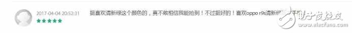 最受歡迎的時(shí)尚手機(jī)，OPPOR9s清新綠線下火熱開(kāi)賣(mài)