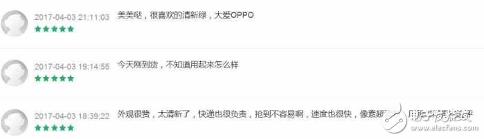 最受歡迎的時(shí)尚手機(jī)，OPPOR9s清新綠線下火熱開(kāi)賣(mài)