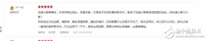 最受歡迎的時(shí)尚手機(jī)，OPPOR9s清新綠線下火熱開(kāi)賣(mài)