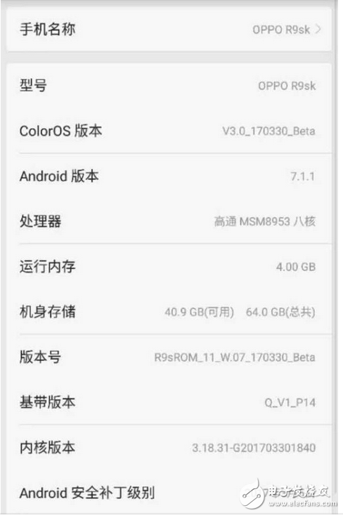 　在經(jīng)歷了一段時間的內(nèi)測后，近日，OPPO向使用R9s手機用戶推送了基于Android7.1系統(tǒng)的ColorOS系統(tǒng)公測，在此前網(wǎng)友的吐槽中，OPPO的手機有著不給用戶更新系統(tǒng)的壞習(xí)慣，這次基于Android7.1系統(tǒng)的推送有點突然。當(dāng)然了，也有一部分網(wǎng)友認為，公測的系統(tǒng)只是改了個版本號，其他方面倒是換湯不換藥！