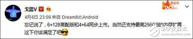 128GB皇帝版三星S8同步上市，價格有驚喜？