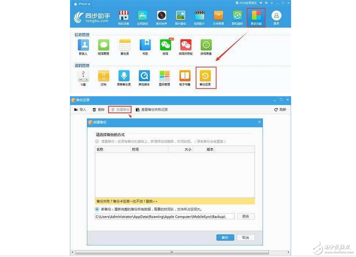 建議升級(jí)到蘋果iOS10.3.1，確實(shí)解決了大部分問題！