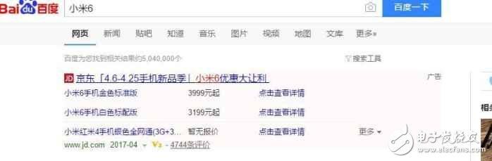 小米6價格配置外觀全曝光，你還期待小米6帶來什么驚喜？