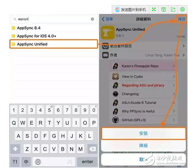 蘋果火速更新到iOS10.3.2公測版，果斷關(guān)閉iOS10.2.1和iOS10.3驗(yàn)證通道！iOS10.2越獄還會(huì)有嗎？iOS越獄福利請收好