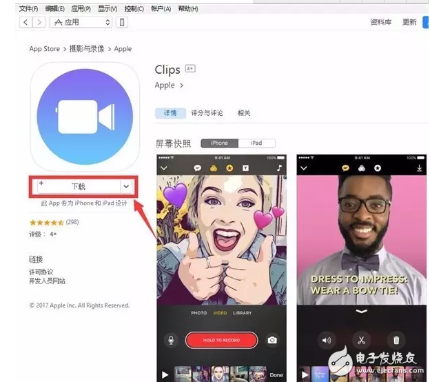 蘋果火速更新到iOS10.3.2公測版，果斷關(guān)閉iOS10.2.1和iOS10.3驗(yàn)證通道！iOS10.2越獄還會(huì)有嗎？iOS越獄福利請收好