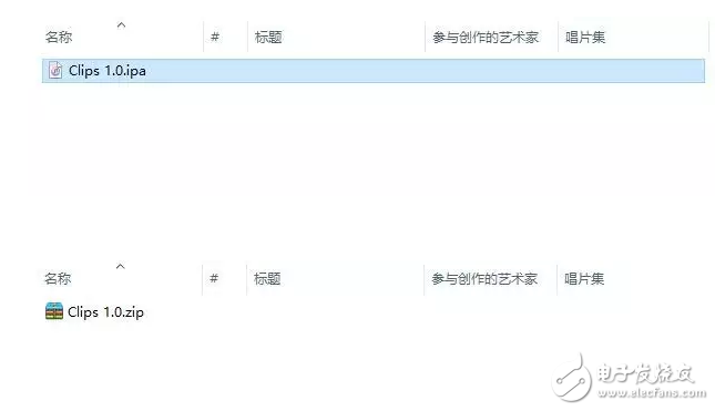 蘋果火速更新到iOS10.3.2公測版，果斷關(guān)閉iOS10.2.1和iOS10.3驗(yàn)證通道！iOS10.2越獄還會(huì)有嗎？iOS越獄福利請收好