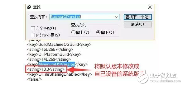 蘋果火速更新到iOS10.3.2公測版，果斷關(guān)閉iOS10.2.1和iOS10.3驗(yàn)證通道！iOS10.2越獄還會(huì)有嗎？iOS越獄福利請收好