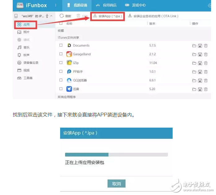 蘋果火速更新到iOS10.3.2公測版，果斷關(guān)閉iOS10.2.1和iOS10.3驗(yàn)證通道！iOS10.2越獄還會(huì)有嗎？iOS越獄福利請收好