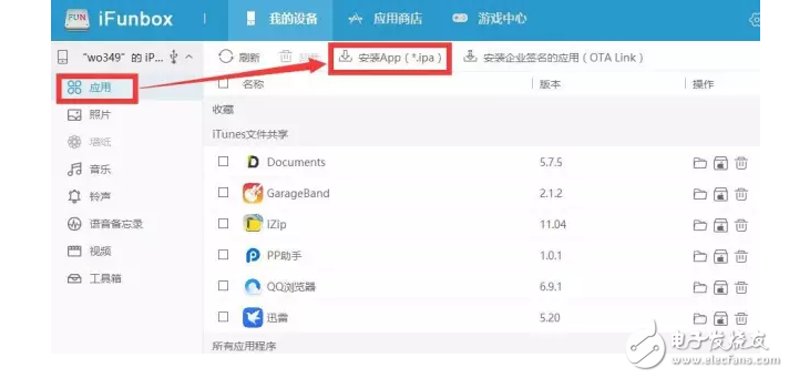 蘋果火速更新到iOS10.3.2公測版，果斷關(guān)閉iOS10.2.1和iOS10.3驗(yàn)證通道！iOS10.2越獄還會(huì)有嗎？iOS越獄福利請收好
