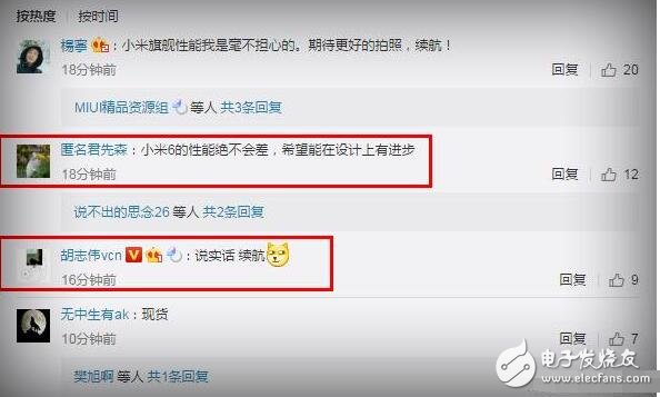 今天下午小米正式公布了自家旗艦機(jī)小米6的發(fā)布會(huì)日期，隨后在今天的晚些時(shí)候小米手機(jī)官方微博發(fā)布投票消息，稱距離新品發(fā)布會(huì)還有一星期，小米6最讓你期待的是什么？這其中有四個(gè)選項(xiàng)，分別是顏值、拍照、性能和黑科技。