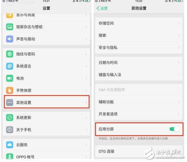 最近,OPPO 為旗下的手機帶來了最新的系統升級,系統版本終于從 Android 6.0 升級到 Android 7.1,這也是目前深度定制的手機 ROM 中比較早升級 Android 7.1 的了。