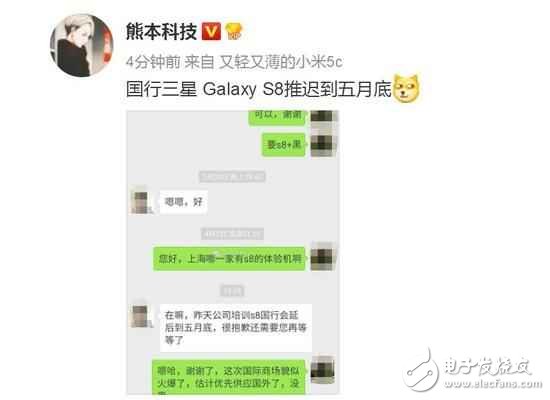 三星S8國(guó)行推遲到5月底上市？起售價(jià)6288元,你愿意買(mǎi)單嗎？