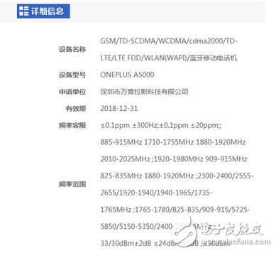 都是驍龍835：一加5曝光，或月底狙擊小米6，你選誰(shuí)？