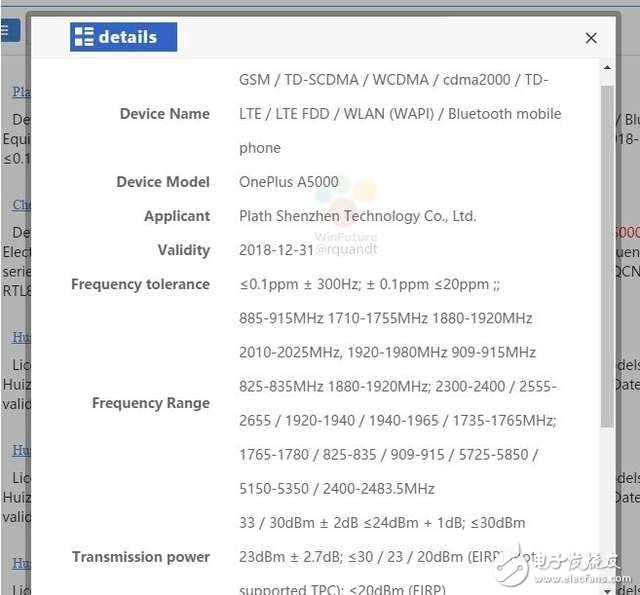 一加5什么時候上市：一加5提前發布！驍龍835+2K+5倍無損變焦，怒對小米6