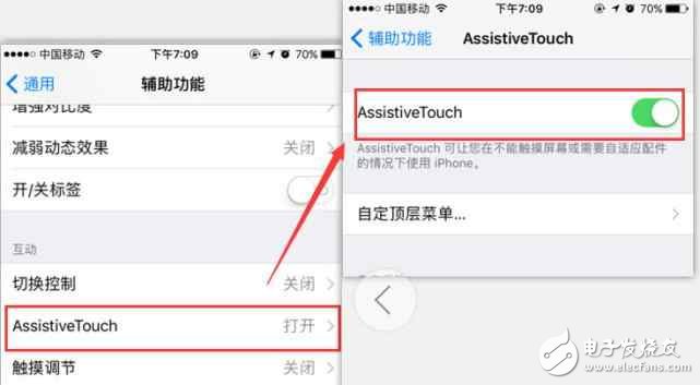 ios10.3怎么樣？iPhone升級(jí)到ios10.3.2，電量一低卡成狗，該怎么辦？