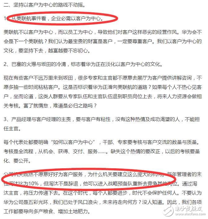 華為P10閃存門、內存門、屏幕門最新消息：華為Mate9躺槍？華為P10閃存門、疏油層事件后續