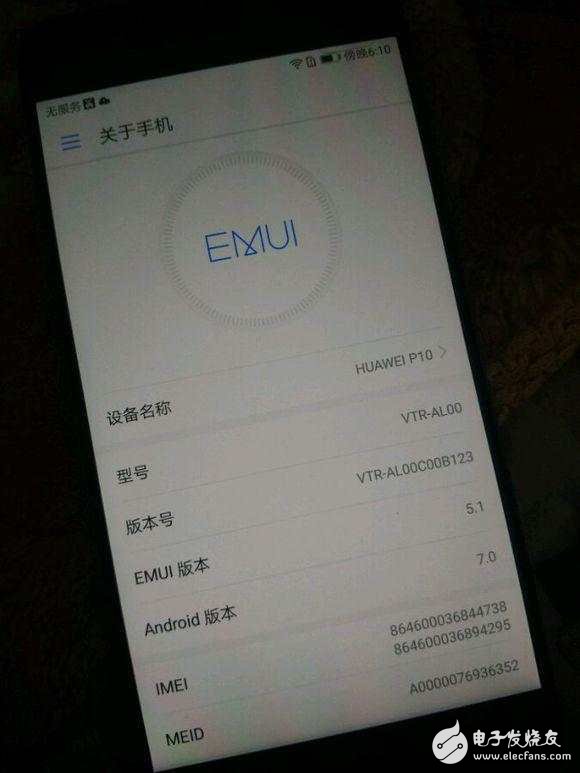 華為P10閃存門最新消息：看看華為p10的內存測試，用事實說話！