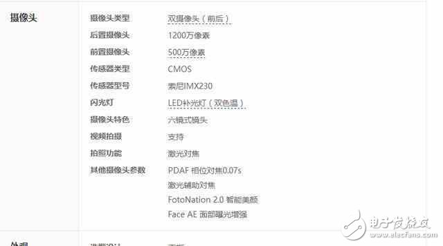 魅族pro7什么時候上市？魅族pro7最新消息：魅族pro7手機即將發布，曲面屏幕讓人感到驚艷