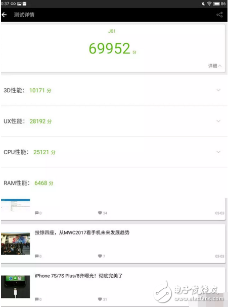 懟上小米平板!京東亮出JDtab平板,售價1499元