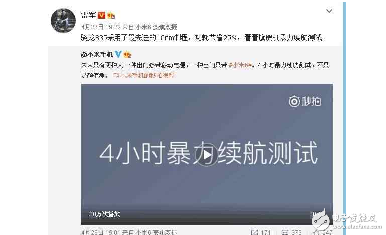 小米6最新消息：小米6明日10點(diǎn)準(zhǔn)時(shí)發(fā)售，搶購攻略告訴你，該怎么搶！