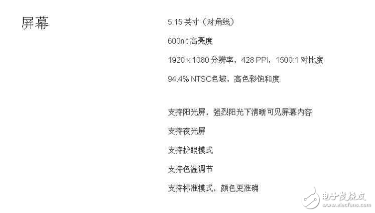 小米6最新消息：小米6明日10點(diǎn)準(zhǔn)時(shí)發(fā)售，搶購攻略告訴你，該怎么搶！