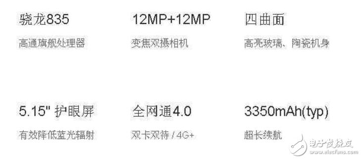 小米6最新消息：小米6明日10點(diǎn)準(zhǔn)時(shí)發(fā)售，搶購攻略告訴你，該怎么搶！