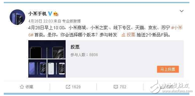 小米6最新消息：小米6明日10點(diǎn)準(zhǔn)時(shí)發(fā)售，搶購攻略告訴你，該怎么搶！