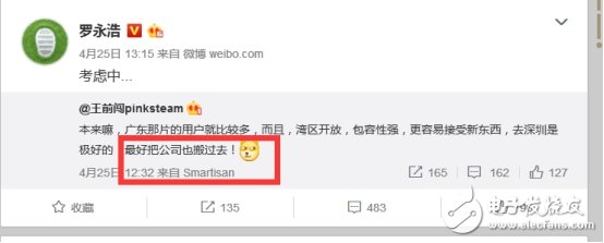 “科技界春晚”要逃離帝都，99%工程師都震驚了！