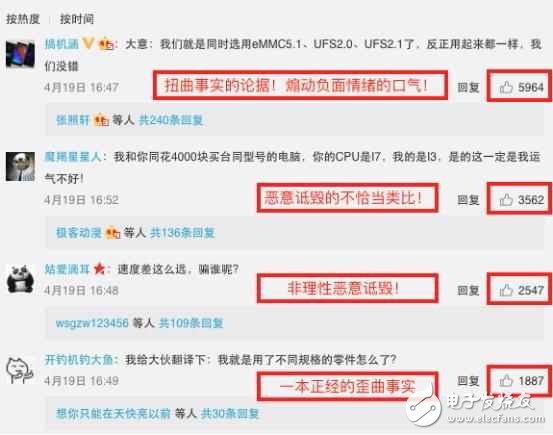 華為P10最新消息：華為P10閃存門、屏幕門、內(nèi)存門事件，某些人處心積慮看那些給華為P10造的謠有多毒！