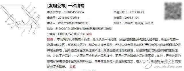 魅族mx7什么時候上市？魅族mx7最新消息：黃章高調打造魅族mx7：沒有高通處理器，沒有全面屏，但它還會有這些驚喜