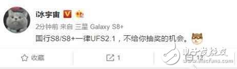 三星s8最新消息：直戳痛點！三星S8國行公然挑釁華為P10