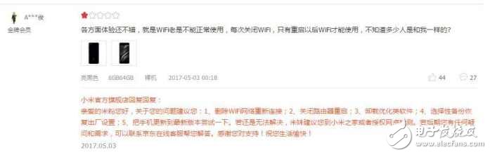 小米6評測：小米6值得買嗎？小米6有哪些優缺點？看完這個再買小米6也不遲