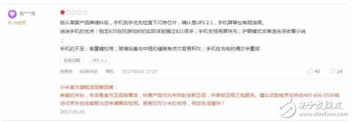 小米6評測：小米6值得買嗎？小米6有哪些優缺點？看完這個再買小米6也不遲