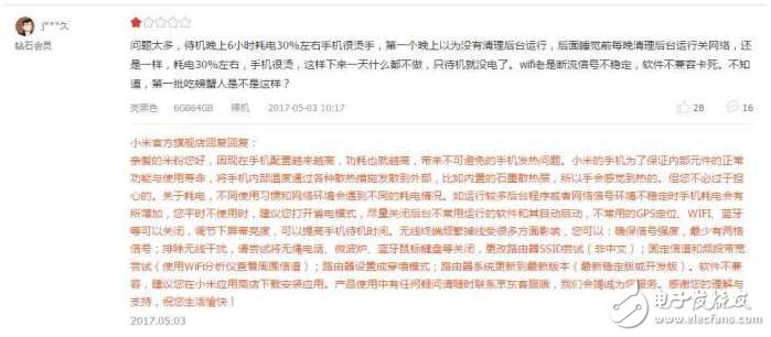 小米6評測：小米6值得買嗎？小米6有哪些優缺點？看完這個再買小米6也不遲
