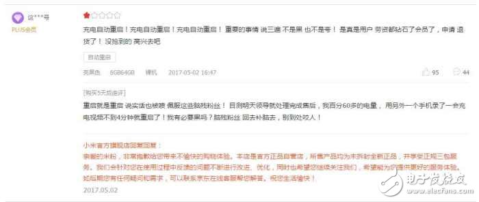 小米6評測：小米6值得買嗎？小米6有哪些優缺點？看完這個再買小米6也不遲