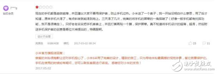 小米6評測：小米6值得買嗎？小米6有哪些優缺點？看完這個再買小米6也不遲