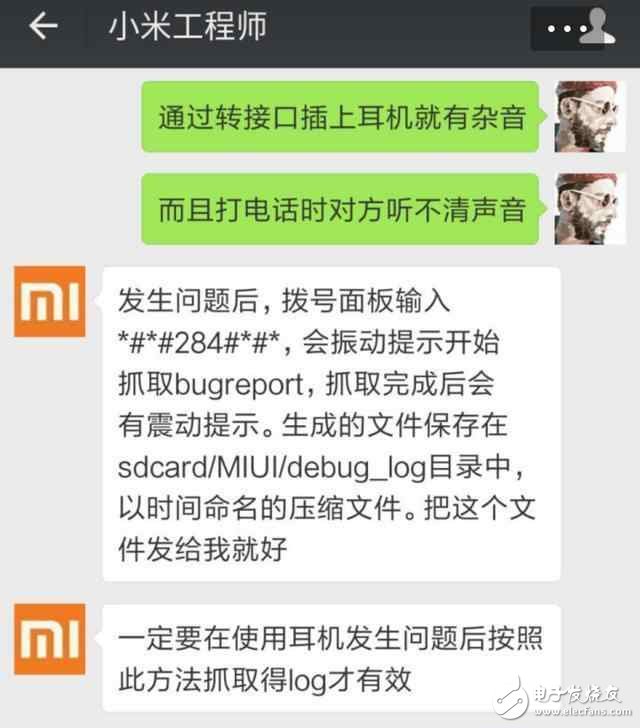 小米6最新消息：小米6出現各種問題，官方坦誠回應，華為無奈中槍！