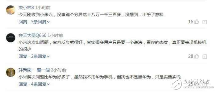 小米6最新消息：小米6出現各種問題，官方坦誠回應，華為無奈中槍！
