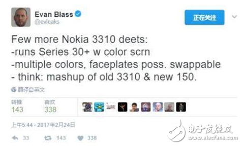 諾基亞3310復刻版多少錢？最有可能的價格是399但是要炒到999？