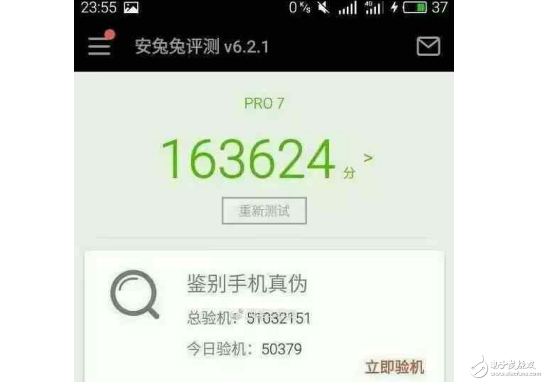 魅族Pro7、魅族MX7什么時候上市最新消息：魅族Pro7、魅族MX7齊曝光，夢想機來襲，給你好看！