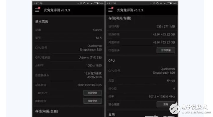 小米6、小米5對(duì)比評(píng)測(cè)：全面提升！搶到就是賺到！