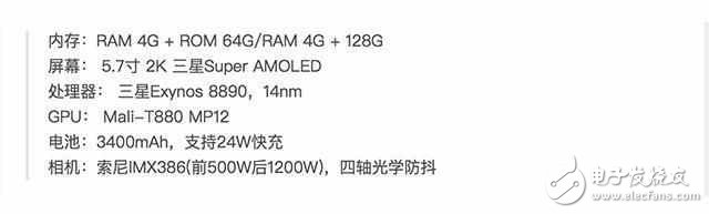 魅族Pro6Plus是一款足以叫板小米6的旗艦，如今暴跌500元，你會(huì)買嗎？