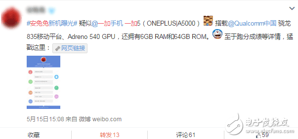 不服三星S8!最強(qiáng)機(jī)皇一加5跑分近18萬(wàn)